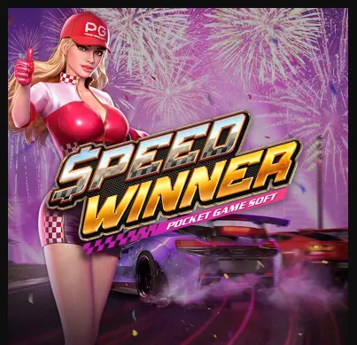 Speed Winner